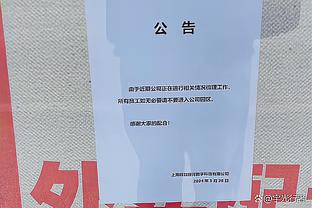 步行者单场50助排第几？此前10队做到过 一队未加时轰173分？