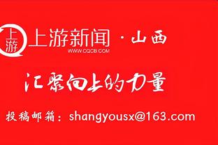 高效表现！艾顿半场12中10拿到20分6篮板