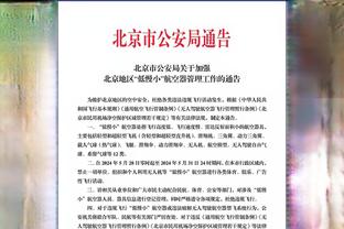 库里本赛季关键时刻投进19个三分 历史最高纪录为22个