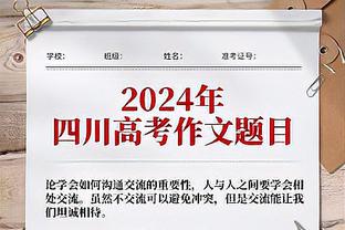 引战式发言！沙特官员：梅西似乎知道C罗受伤，他想避免输给没有C罗的球队