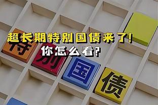 希勒：看得出拉什福德不在其最佳状态上，他肯定能找回状态