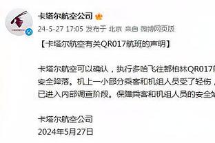 兰德尔：过去两次对阵雄鹿主要问题一直出在防守 我们防不住对手