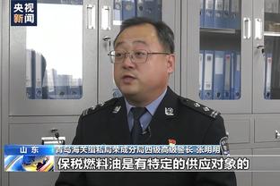 天空：贾西姆对“无资金来源证明”报道感到可笑，已寻求法律咨询