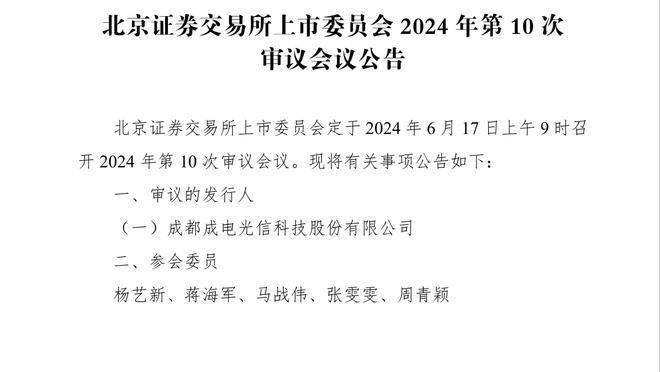 皮尔斯：SGA并不是超级球星 哈登比他和小卡都更出色 KG：不同意