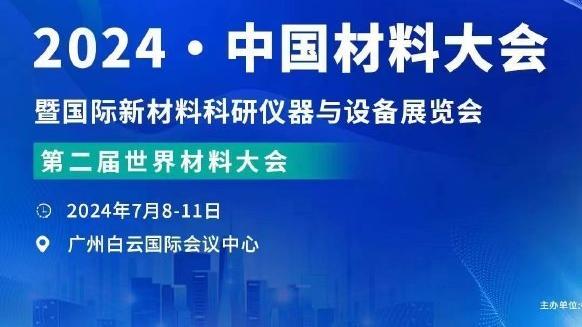 6连败了！北京第二阶段剩余对手：两战广厦 客战辽宁